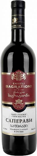 Вино Eniseli Bagrationi  Saperavi  750 мл