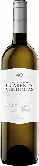 Вино Cuatro Rayas  Cuarenta Vendimias Verdejo  Rueda DO     2020 750 мл  13 %