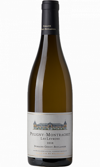 Вино Puligny-Montrachet Les Levrons Domaine Genot-Boulanger  Пюлиньи –Мон