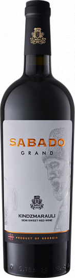 Вино  Sabado  Grand   Kindzmarauli   2018   750 мл