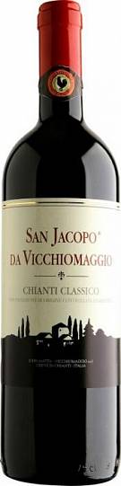 Вино Castello Vicchiomaggio San Jacopo  Chianti Classico DOCG  2015  750 мл