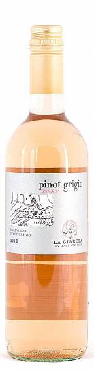 Вино La Giareta Pinot Grigio Rosa IGT Delle Venezie Ла Джиарета Пино Г