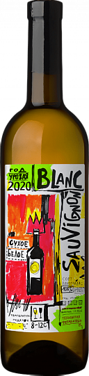 Вино Усадьба Мангуп  Совиньон Блан M.N.G.P   2020  750 мл