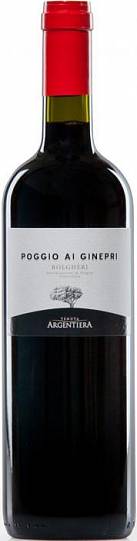 Вино Argentiera Poggio ai Ginepri  Rosso red dry  2021  750 мл