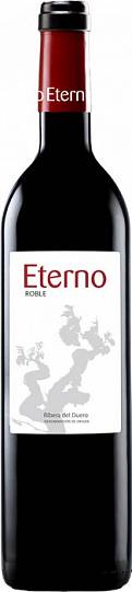 Вино Arrocal  Eterno Roble  Ribera del Duero DO  red  2020 750 мл