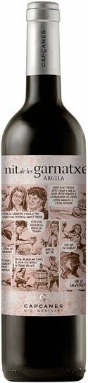 Вино  Celler de Capcanes La Nit De Les Garnatxes Sand Сельер де Капсане