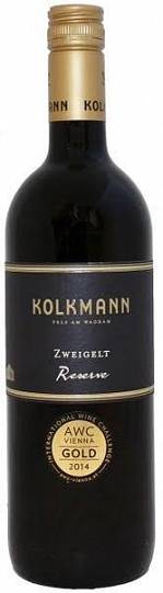Вино Kolkmann Zweigelt Reserve  Колкманн Цвайгельт Резерва 201