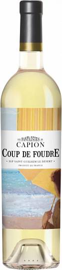 Вино Chateau Capion  Les Fantaisies de Capion Coup de Foudre Blanc white  2016  750 м