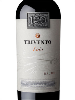 Вино Trivento  Eolo Тривенто   Эоло Мальбек  2014  750 мл