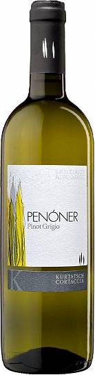 Вино Kurtatsch Penoner  Pinot Grigio   2018 750 мл