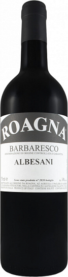 Вино Roagna  Barbaresco Albesani  Роанья  Барбареско Альбезан