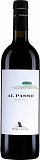 Вино Tolaini  Al Passo Toscana IGT Толаини Аль Пассо 2019 750 мл  13,5%