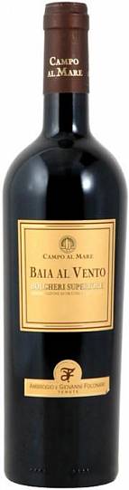 Вино Campo Al Mare  Baia al Vento Bolgheri Superiore DOC  2015 750 мл