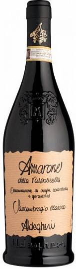 Вино Cantine Aldegheri  Amarone della Valpolicella Classico DOC gift box  2015 3000 м