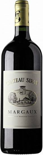 Вино Chateau Siran  2018 1500 мл