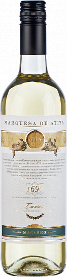 Вино  Axial Marquesa de Atiza Blanco Аксиал Маркиза де Атиза Бь