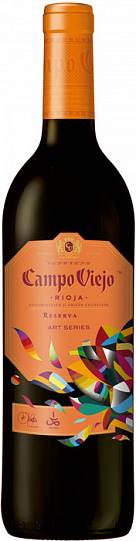 Вино Campo Viejо Reserva  Art Series Rioja DOC 750 мл