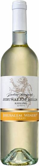 Вино  Jerusalem Hills Riesling   2020 750 мл