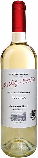 Вино белое сухое Luis Felipe Edwards  Reserva  Sauvignon Blanc, Луис Ф