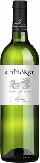 Вино Chateau Coulonge white  2018  750 мл