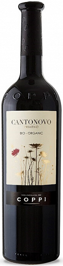 Вино Coppi  Cantonovo Primitivo Puglia IGP  2015 750 мл 