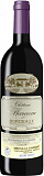 Вино Chateau Marceau Bordeaux AOC Шато Марсо Бордо 750 мл