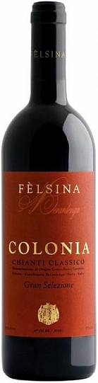 Вино Felsina Colonia Chianti Classico Gran Selezione DOCG  2010 750 мл