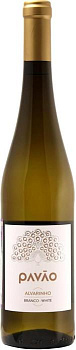 Вино Vinho Verde PAVÃO  Alvarinho  Винью Верде Павао Алвариньо 750 мл