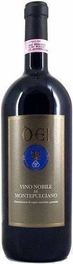 Вино Maria Caterina Dei  Vino Nobile Montepulciano DOCG  Нобиле Монтепул