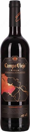Вино Campo Viejо Winemakers Art   750 мл 