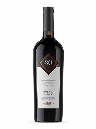 Вино Винодельня Юбилейная Номерной  Купаж №30 750 м