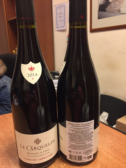 Вино Domaine Labruyere Moulin-a-Vent  Le Carquelin Selection Parcellaire   2014 750 м