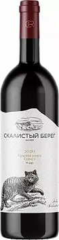 Вино Скалистый Берег  Красная Книга Глава 2 2021  3000 мл  14 %