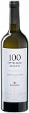 Вино Фанагория 100 оттенков белого Шардонне   750 мл