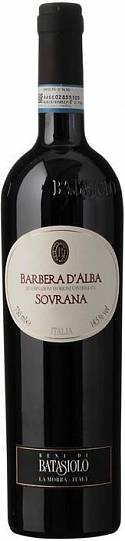 Вино Batasiolo Sovrana Barbera d’Alba DOC Батазиоло Соврана Барб