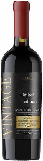 Вино   Tavinco  Vintage  Cabernet Sauvignon  2018  750 мл 15 %