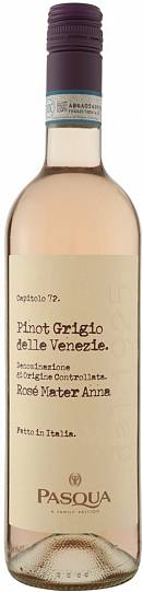 Вино Pasqua Pinot Grigio delle Venezie Rose Mater Anna delle Venezie Паскуа Пи
