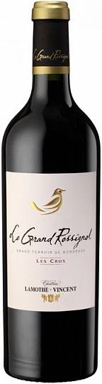 Вино Chateau Lamothe-Vincent   Le Grand Rossignol   Bordeaux Superieur red dry  2015 g