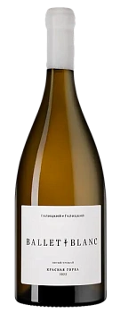 Вино Галицкий и Галицкий  Красная Горка  Ballet Blanc   Балет Блан  2022  1,5 л