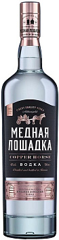Водка  Медная Лошадка 250 мл