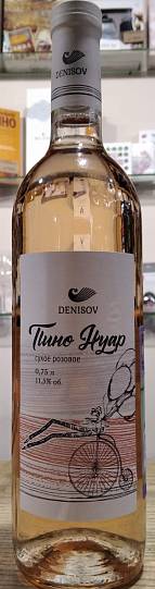 Вино  Денисов  Пино Нуар розовое сухое  2021 750 мл 11 %