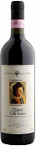 Вино Fattoria del Cerro Chianti Colli Senesi DOCG Фаттория дель Черро Кьянти Колли Сенези 2020  750 мл