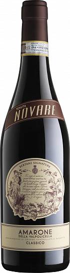 Вино Bertani Tenuta Novare Amarone  2014 750мл