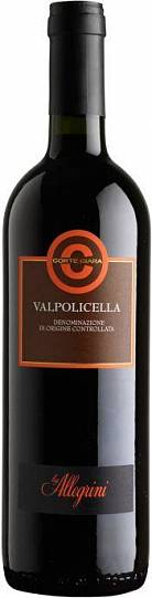 Вино Corte Giara  Valpolicella DOC  2020  750 мл