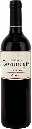 Вино Castillo de Covanegra Jumilla  750 мл