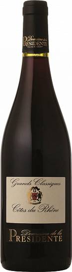 Вино Domaine de la Presidente Grands Classique Rouge Cotes du Rhone AOC  2020 750 мл