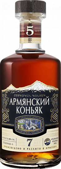 Коньяк Armenian Brandy 7 Y.O. 0 500 мл