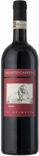 Вино La Spinetta Vigneto Garretti Barolo DOCG Бароло Винето Гаретти
