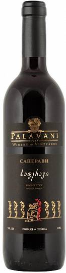 Вино Palavani Saperavi Палавани Саперави 750 мл