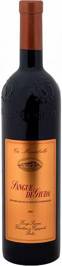 Вино игристое Ca' Montebello  Sangue di Giuda Oltrepo Pavese DOC    2020  750 